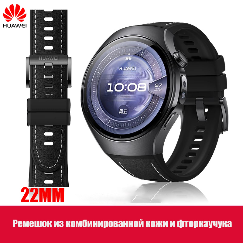 Leather Strap Quick Release - Pasek HUAWEI Czarny Skóra Naturalna i