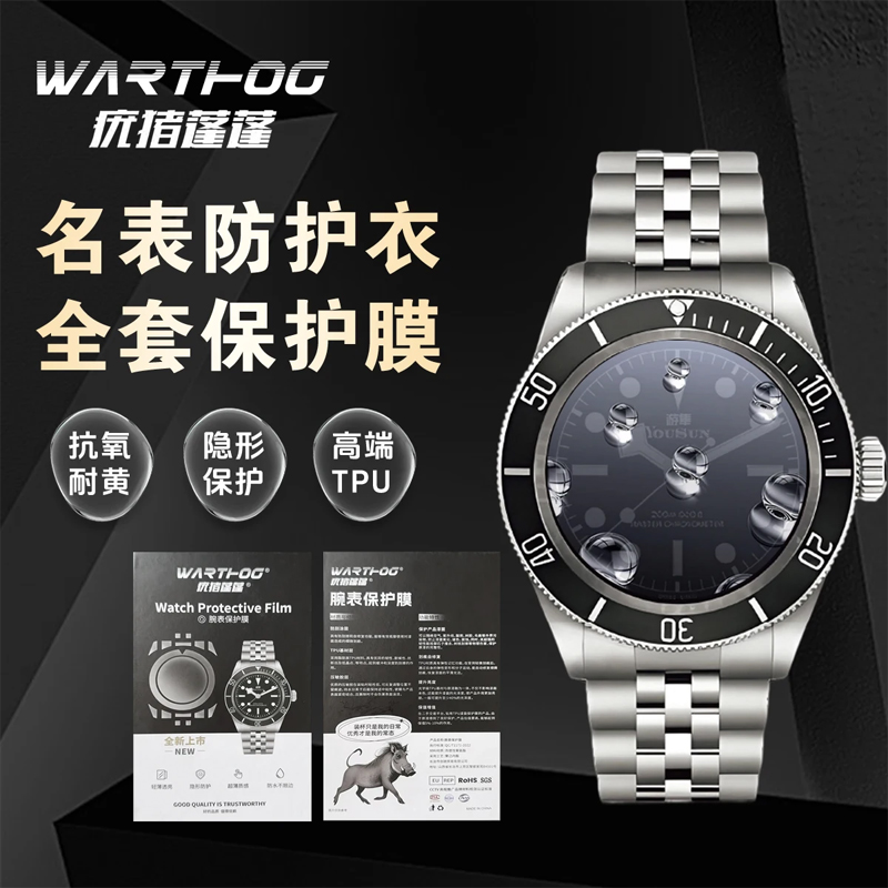 Folia ochronna na ekran zegark – Rolex Watch Daytona recenzja i cena